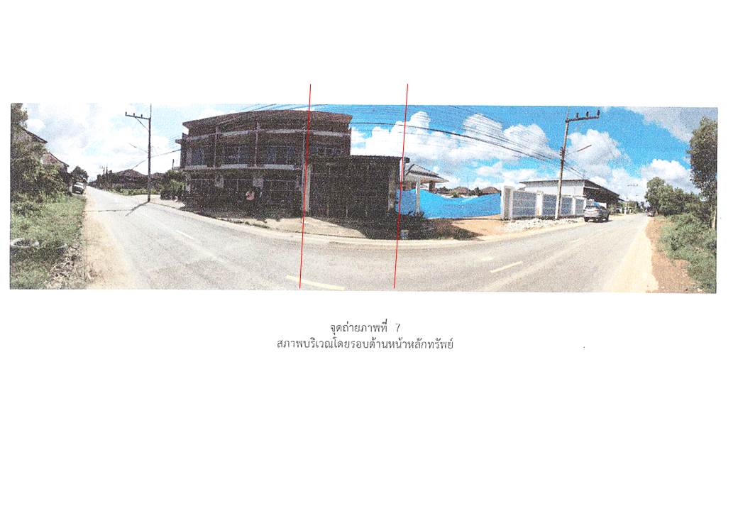 รูป ที่ดินพร้อมสิ่งปลูกสร้าง 29.9 ตร.วา หาดใหญ่ สงขลา 2M - รูปที่ 5/5