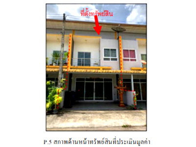 Land for sale Hat Yai Songkhla : LAND 25 Sq.w. Hat Yai Songkhla for 2M
