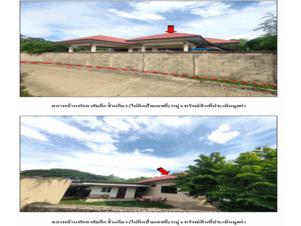 picture HOME 200.5 Sq.w. Ko Kha Lamphang for 1.1M - 4/4