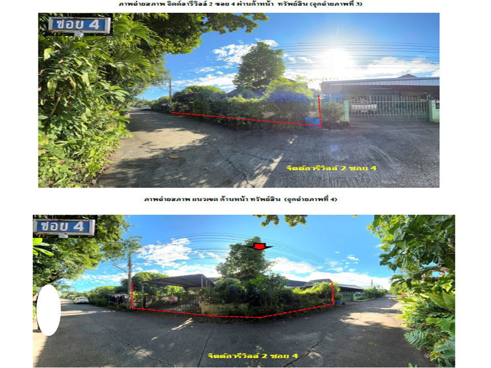 picture HOME 69.3 Sq.w. Muang Lampang Lamphang for 1M - 3/9