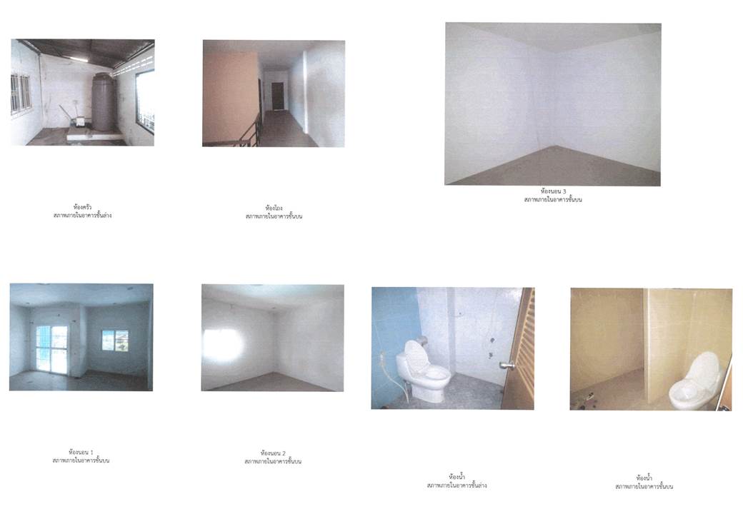 picture TOWN HOUSE 31.6 Sq.w. Muang Ubon Ratchathani Ubon Ratchathani for 1.6M - 5/5