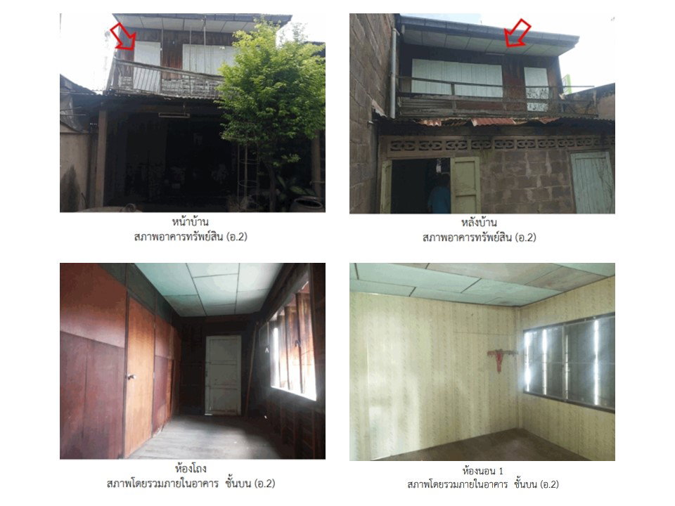 picture LAND 49 Sq.w. Taphan Hin Phichit for 1.6M - 5/5