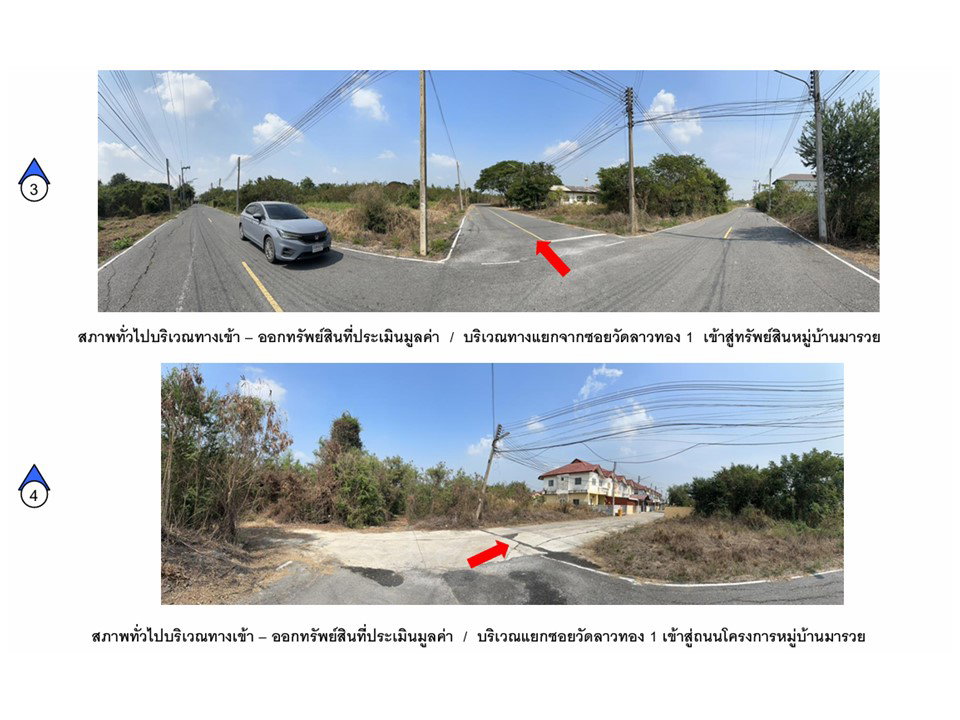 picture HOME 67 Sq.w. Muang Suphanburi Suphanburi for 1M - 3/8