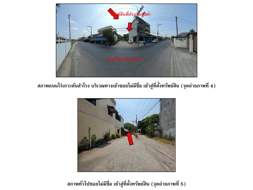 picture OFFICE 4082 Sq.w. Muang Nakhon Pathom Nakhon Pathom for 39.5M - 3/10