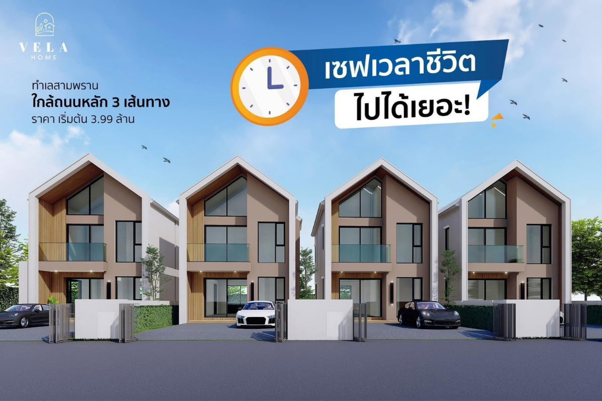 picture Spacious Nordic-Style 2-Story House for Sale | Soi Sam Phran 12, Nakhon Pathom - 2/24