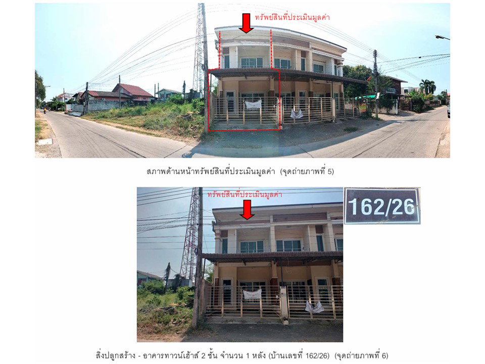 รูป ที่ดินพร้อมสิ่งปลูกสร้าง 19.5 ตร.วา เมืองพิจิตร พิจิตร 1.3M - รูปที่ 4/5