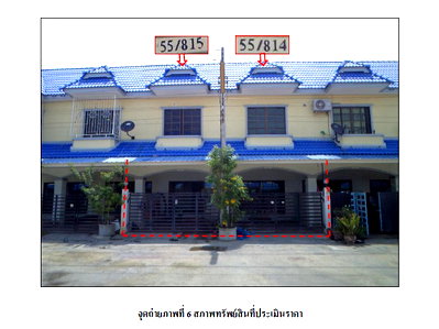 TOWN HOUSE 32 Sq.w. Uthai Phra Nakhon Sri Ayutthaya for 1.9M