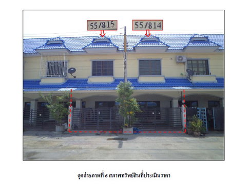 TOWN HOUSE 32 Sq.w. Uthai Phra Nakhon Sri Ayutthaya for 1.9M