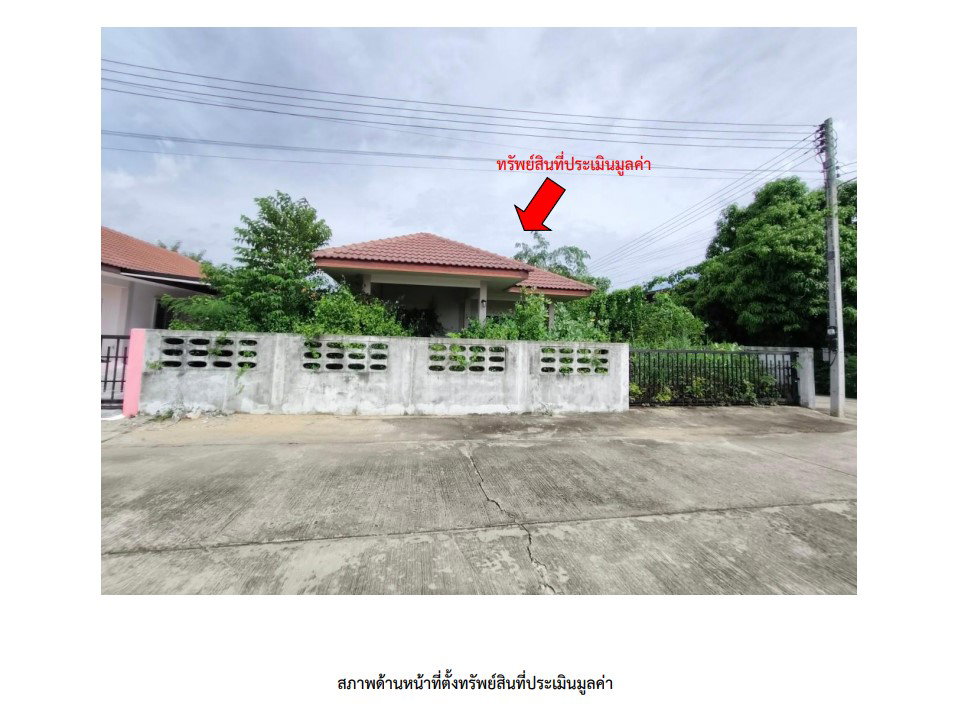 picture HOME 66 Sq.w. Muang Surin Surin for 1.5M - 1/3