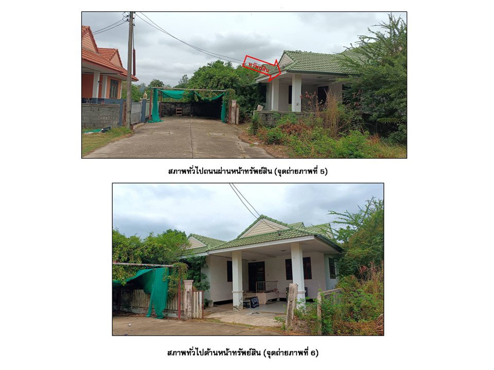 picture HOME 60 Sq.w. Muang Nakhon Ratchasima Nakhon Ratchasima for 1.1M - 4/8