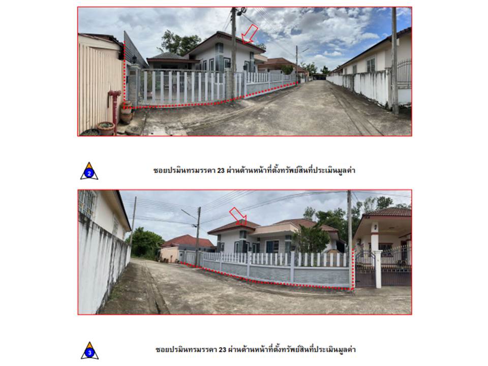 picture LAND 100.9 Sq.w. Muang Chumphon Chumphon for 3.8M - 2/3