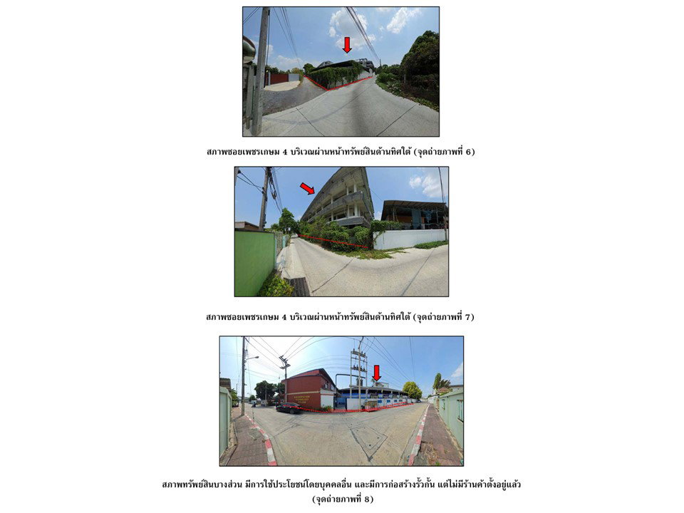 picture OFFICE 4082 Sq.w. Muang Nakhon Pathom Nakhon Pathom for 39.5M - 4/10
