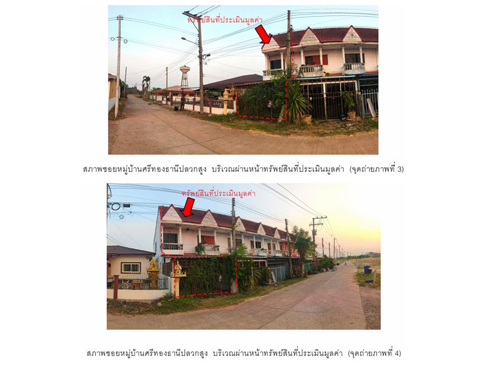 รูป ที่ดินพร้อมสิ่งปลูกสร้าง 20 ตร.วา วชิรบารมี พิจิตร 379,000 - รูปที่ 3/3
