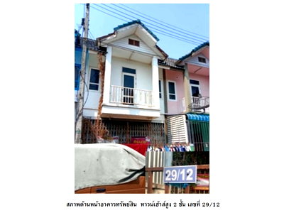 ทาวน์โฮม ตาคลี นครสวรรค์ : ที่ดินพร้อมสิ่งปลูกสร้าง 19 ตร.วา ตาคลี นครสวรรค์ 309,000