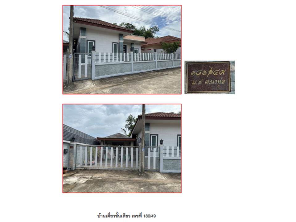 picture LAND 100.9 Sq.w. Muang Chumphon Chumphon for 3.8M - 3/3