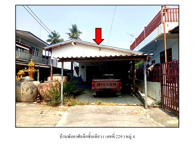 บ้านเดี่ยว สุพรรณบุรี : ที่ดินพร้อมสิ่งปลูกสร้าง 56 ตร.วา อู่ทอง สุพรรณบุรี 630,000