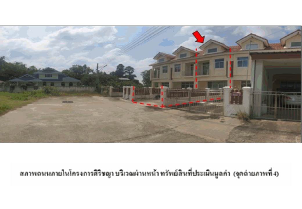 รูป ที่ดินพร้อมสิ่งปลูกสร้าง 34 ตร.วา ปราสาท สุรินทร์ 1.4M - รูปที่ 5/7