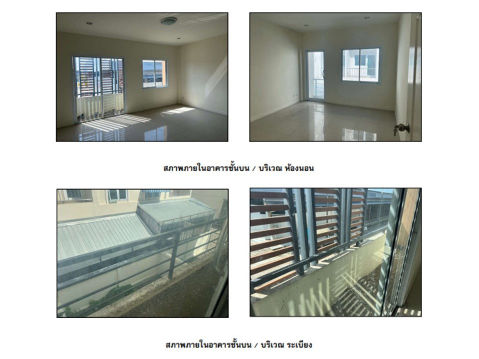รูป ที่ดินพร้อมสิ่งปลูกสร้าง 21.3 ตร.วา ทวีทรัพย์ ลาดยาว นครสวรรค์ 2.2M - รูปที่ 6/6