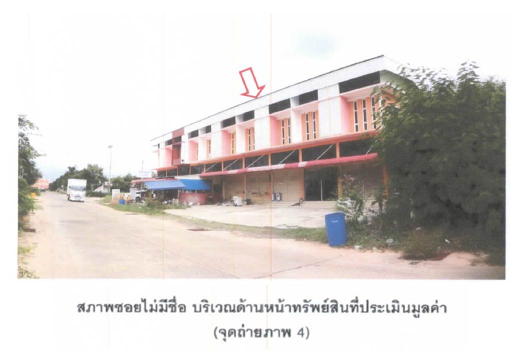 รูป ที่ดินพร้อมสิ่งปลูกสร้าง 25 ตร.วา วรรณโสภา ปทุมรัตต์ ร้อยเอ็ด 1.2M - รูปที่ 5/7