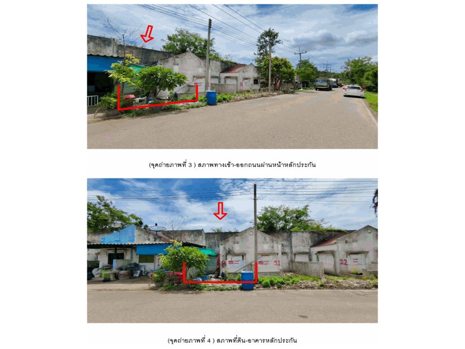 รูป ที่ดินพร้อมสิ่งปลูกสร้าง 19.2 ตร.วา ขวัญชบา โพธาราม ราชบุรี 94,000 - รูปที่ 3/5