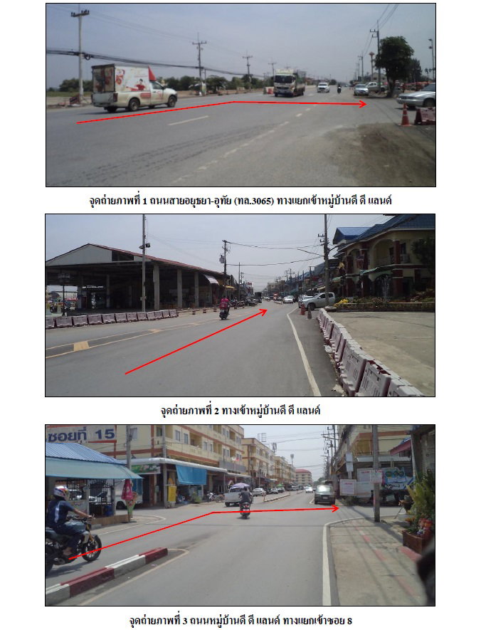 picture TOWN HOUSE 32 Sq.w. Uthai Phra Nakhon Sri Ayutthaya for 1.9M - 2/3