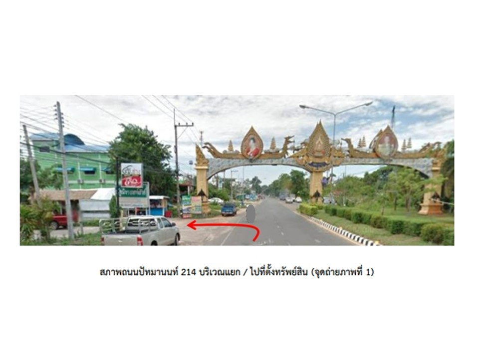 picture SHOP HOUSE 20.1 Sq.w. Tha Tum Surin for 1.7M - 2/6