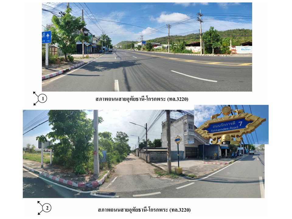รูป ที่ดินพร้อมสิ่งปลูกสร้าง 47.8 ตร.วา เมืองอุทัยธานี อุทัยธานี 1.3M - รูปที่ 2/3