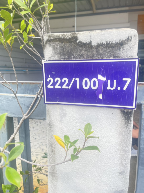 รูป ทาวน์เฮ้าส์ 22.5 ตร.วา ศรีมหาโพธิ ปราจีนบุรี ศรีมหาโพธิ ปราจีนบุรี 1.5M - รูปที่ 4/10