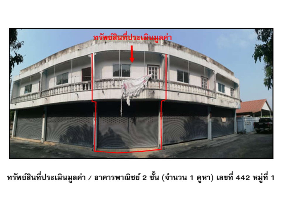 รูป ที่ดินพร้อมสิ่งปลูกสร้าง 13 ตร.วา ทัพทัน อุทัยธานี 740,000 - รูปที่ 1/5