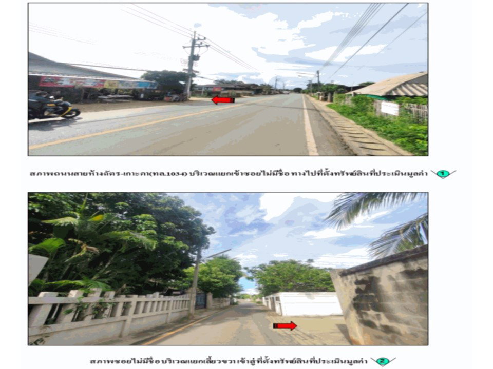 picture HOME 200.5 Sq.w. Ko Kha Lamphang for 1.1M - 2/4