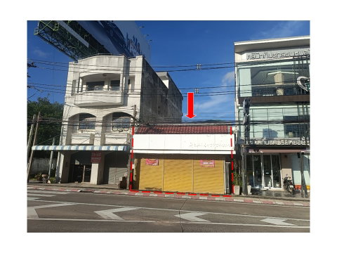 ที่ดินพร้อมสิ่งปลูกสร้าง 63.6 ตร.วา เมืองอุบลราชธานี อุบลราชธานี 8.1M