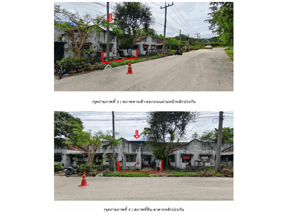 รูป ที่ดินพร้อมสิ่งปลูกสร้าง 17.8 ตร.วา ขวัญชบา โพธาราม ราชบุรี 156,000 - รูปที่ 3/5