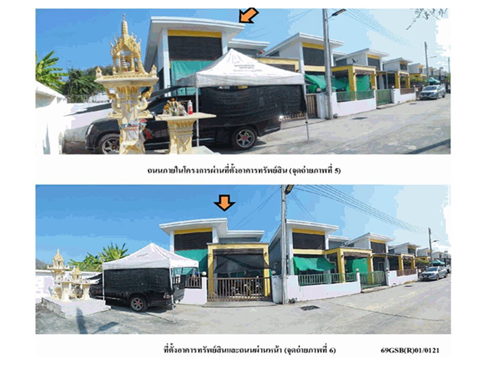 picture LAND 65.6 Sq.w. Hua Hin Prachaubkirikhan for 1.8M - 4/5