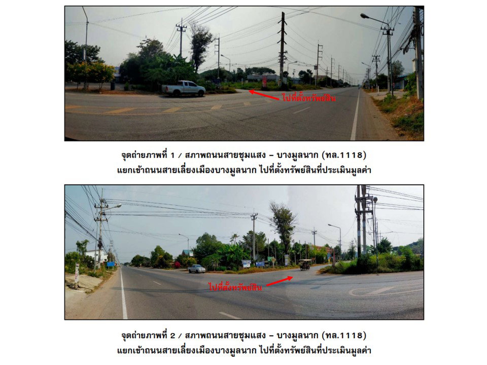 picture SHOP HOUSE 20.2 Sq.w. Bang Mun Nak Phichit for 1.2M - 2/7