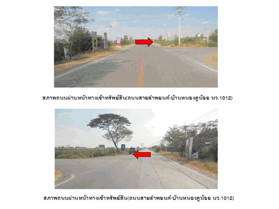 รูป ที่ดินพร้อมสิ่งปลูกสร้าง 100 ตร.วา ตาคลี นครสวรรค์ 507,000 - รูปที่ 2/7