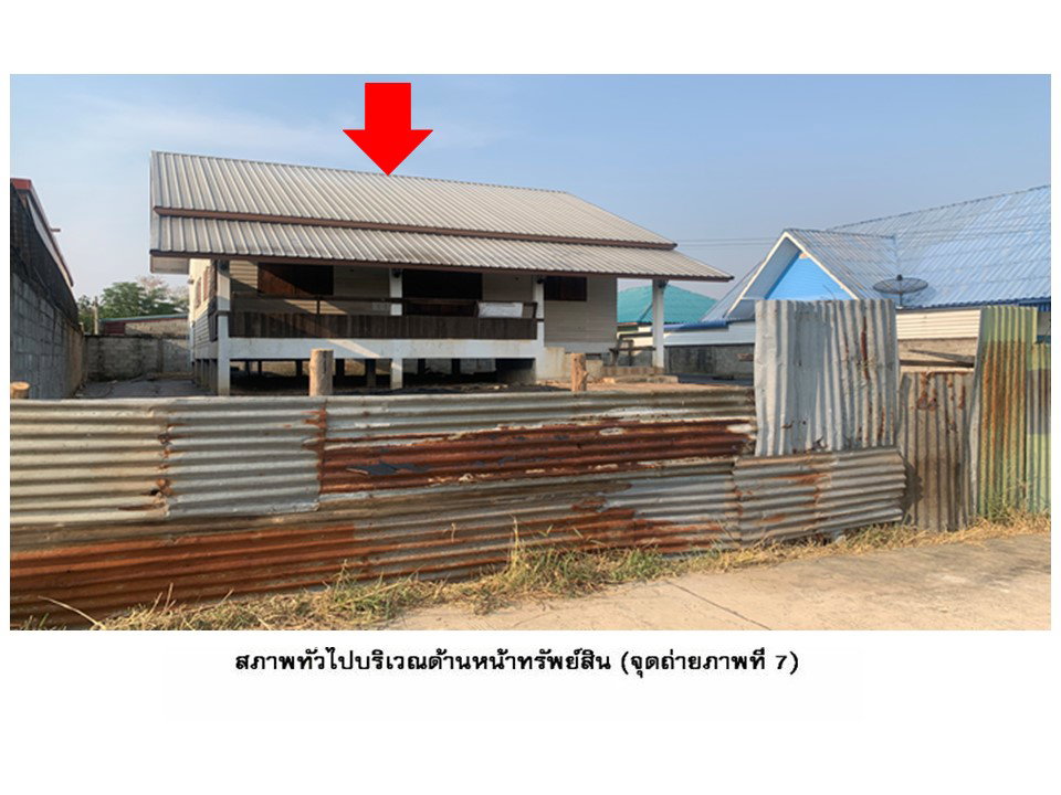 รูป ที่ดินพร้อมสิ่งปลูกสร้าง 124 ตร.วา ปักธงชัย นครราชสีมา 875,000 - รูปที่ 1/10