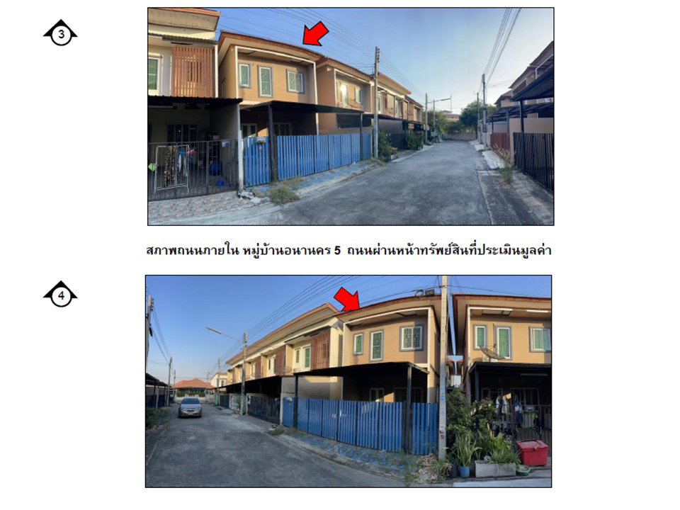 รูป ที่ดินพร้อมสิ่งปลูกสร้าง 35 ตร.วา อนานคร 5 อุทัย พระนครศรีอยุธยา 2.2M - รูปที่ 3/4