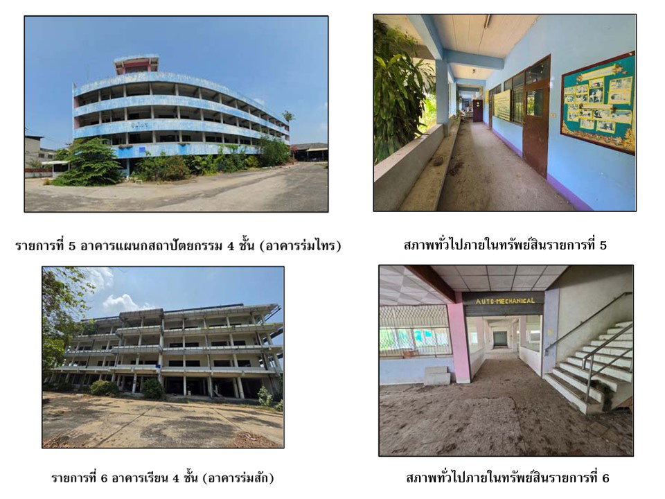 picture OFFICE 4082 Sq.w. Muang Nakhon Pathom Nakhon Pathom for 39.5M - 7/10