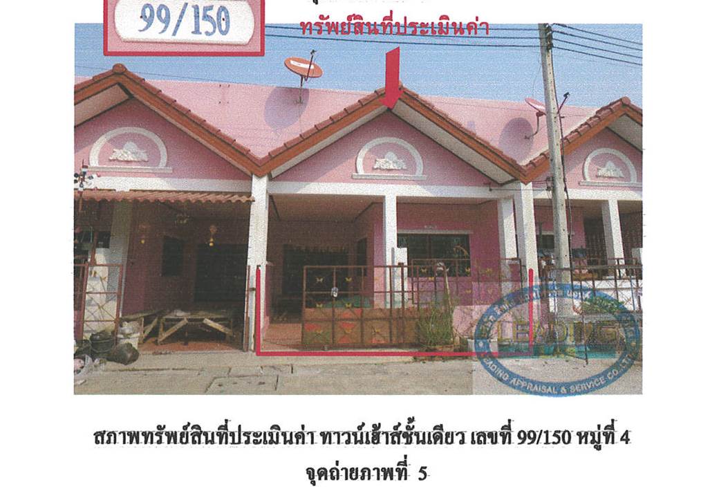 รูป ที่ดินพร้อมสิ่งปลูกสร้าง 18.8 ตร.วา ดีดีแลนด์ อุทัย พระนครศรีอยุธยา 525,000 - รูปที่ 1/6
