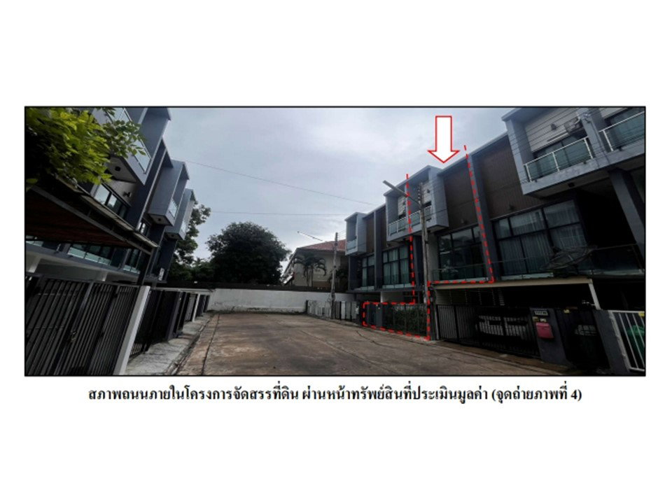 picture LAND 19.7 Sq.w. Muang Khon Kaen Khon Kaen for 2.3M - 5/10