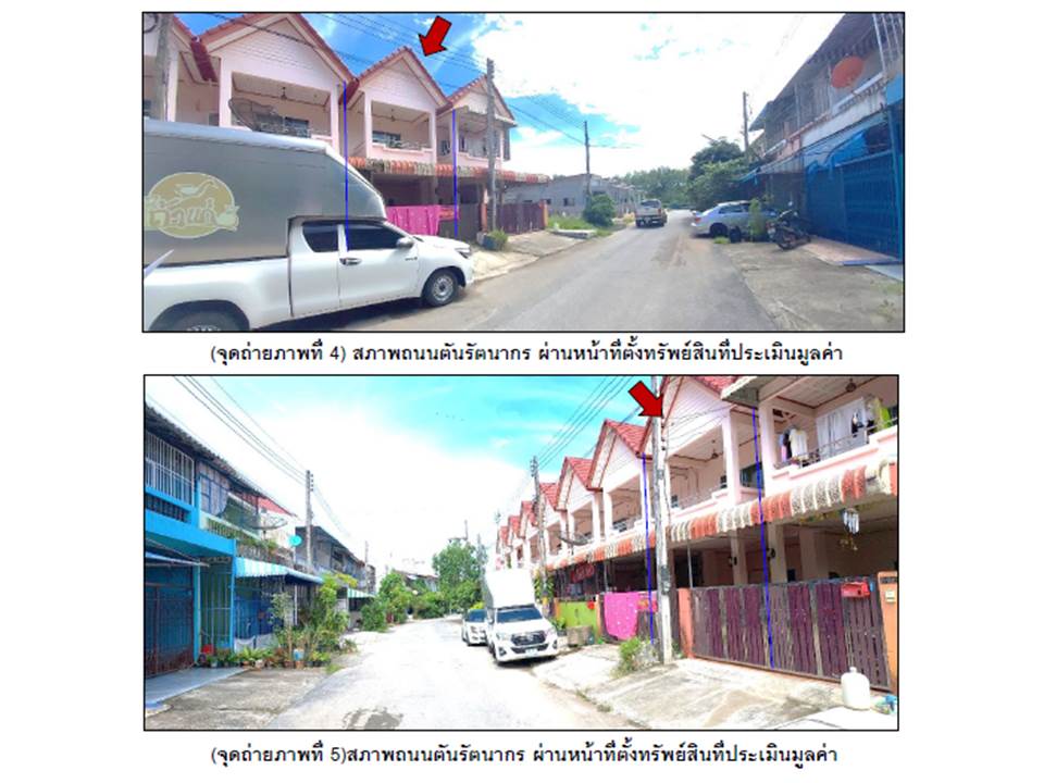 รูป ที่ดินพร้อมสิ่งปลูกสร้าง 19.7 ตร.วา เมืองสงขลา สงขลา 1.8M - รูปที่ 3/10