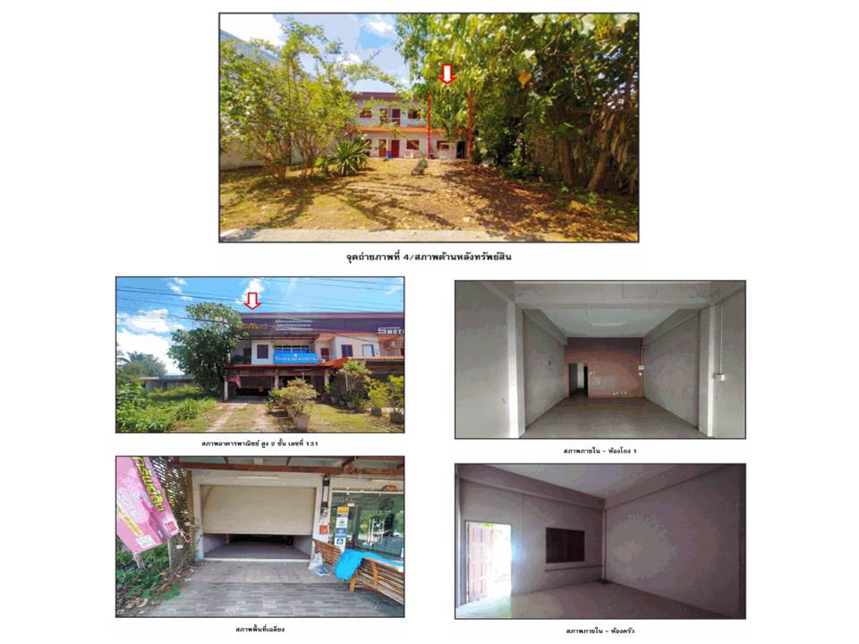 picture SHOP HOUSE 42 Sq.w. Ban Ta Khun Surat Thani for 2.3M - 3/5