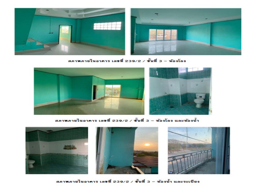 picture LAND 105.9 Sq.w. Chat Trakan Phitsanulok for 5.5M - 8/9