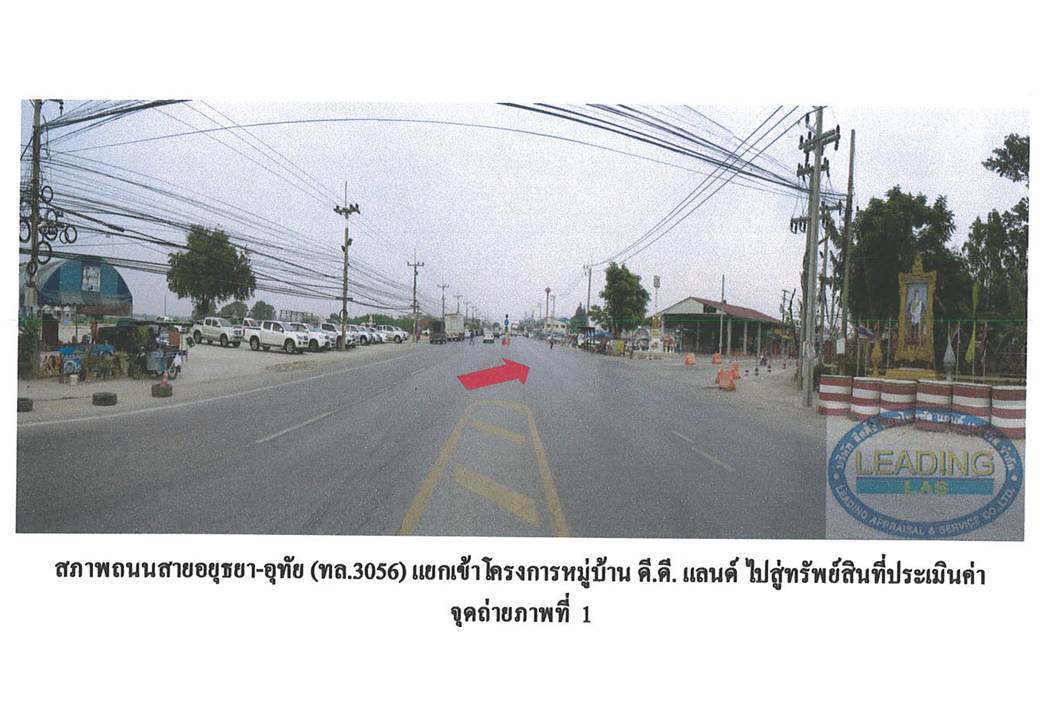 รูป ที่ดินพร้อมสิ่งปลูกสร้าง 16 ตร.วา ดีดีแลนด์ อุทัย พระนครศรีอยุธยา 770,000 - รูปที่ 2/5