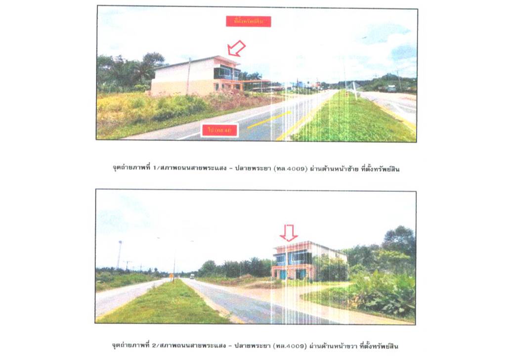 picture LAND 58.2 Sq.w. Prasaeng Surat Thani for 2.6M - 2/3
