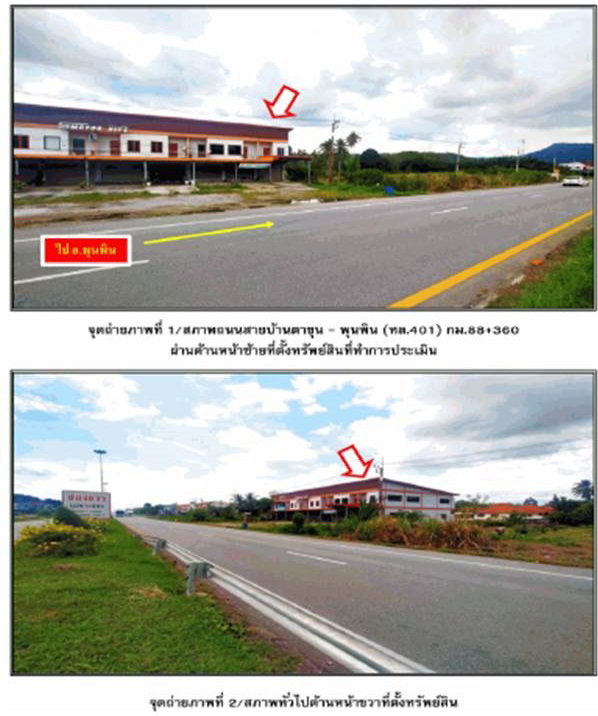 picture LAND 39 Sq.w. Ban Ta Khun Surat Thani for 2.3M - 2/6