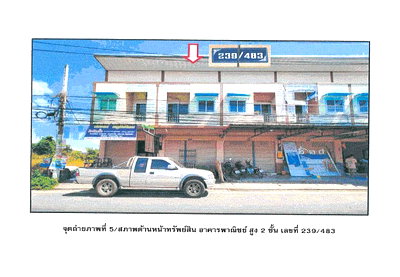 อาคารพาณิชย์ วิทยาลัยพยาบาลบรมราชชนนีสุราษฎร์ธานี : ที่ดินพร้อมสิ่งปลูกสร้าง 19.4 ตร.วา เมืองสุราษฎร์ธานี สุราษฎร์ธานี 1.7M