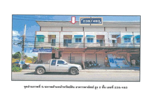 ที่ดินพร้อมสิ่งปลูกสร้าง 19.4 ตร.วา เมืองสุราษฎร์ธานี สุราษฎร์ธานี 1.7M