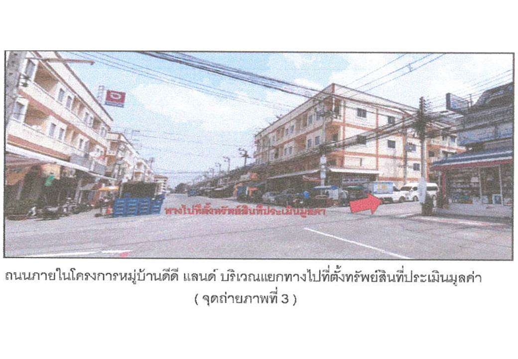 รูป ที่ดินพร้อมสิ่งปลูกสร้าง 16 ตร.วา ดีดีแลนด์ อุทัย พระนครศรีอยุธยา 770,000 - รูปที่ 4/8