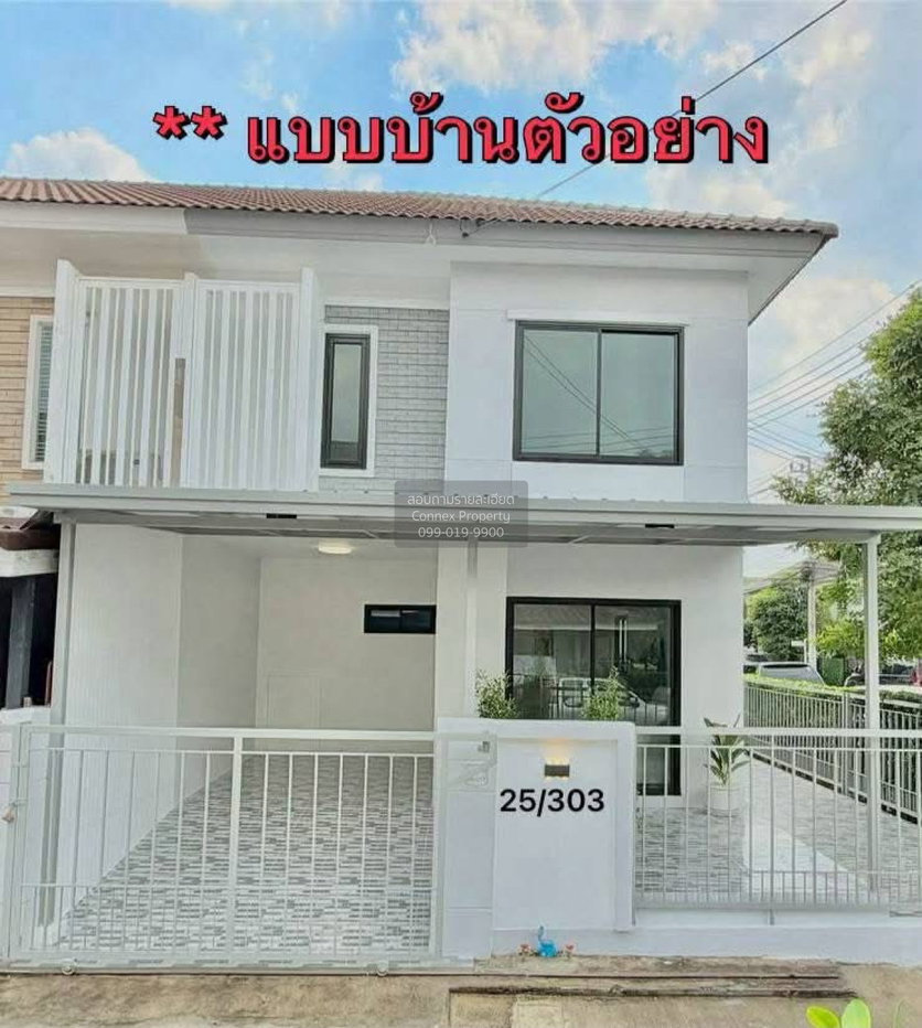 รูป ขายทาวน์เฮ้าส์/ทาวน์โฮม พฤกษา วิลล์ 63/1 พระราม 5 - วงศ์สว่าง รีโนเวทใหม่ บางไผ่ เมืองนนทบุรี นนทบุรี CX-178347 ✅ ทักไลน์ @connexproperty ตอบทันที ทีมงานมืออาชีพ ✅ - รูปที่ 2/11